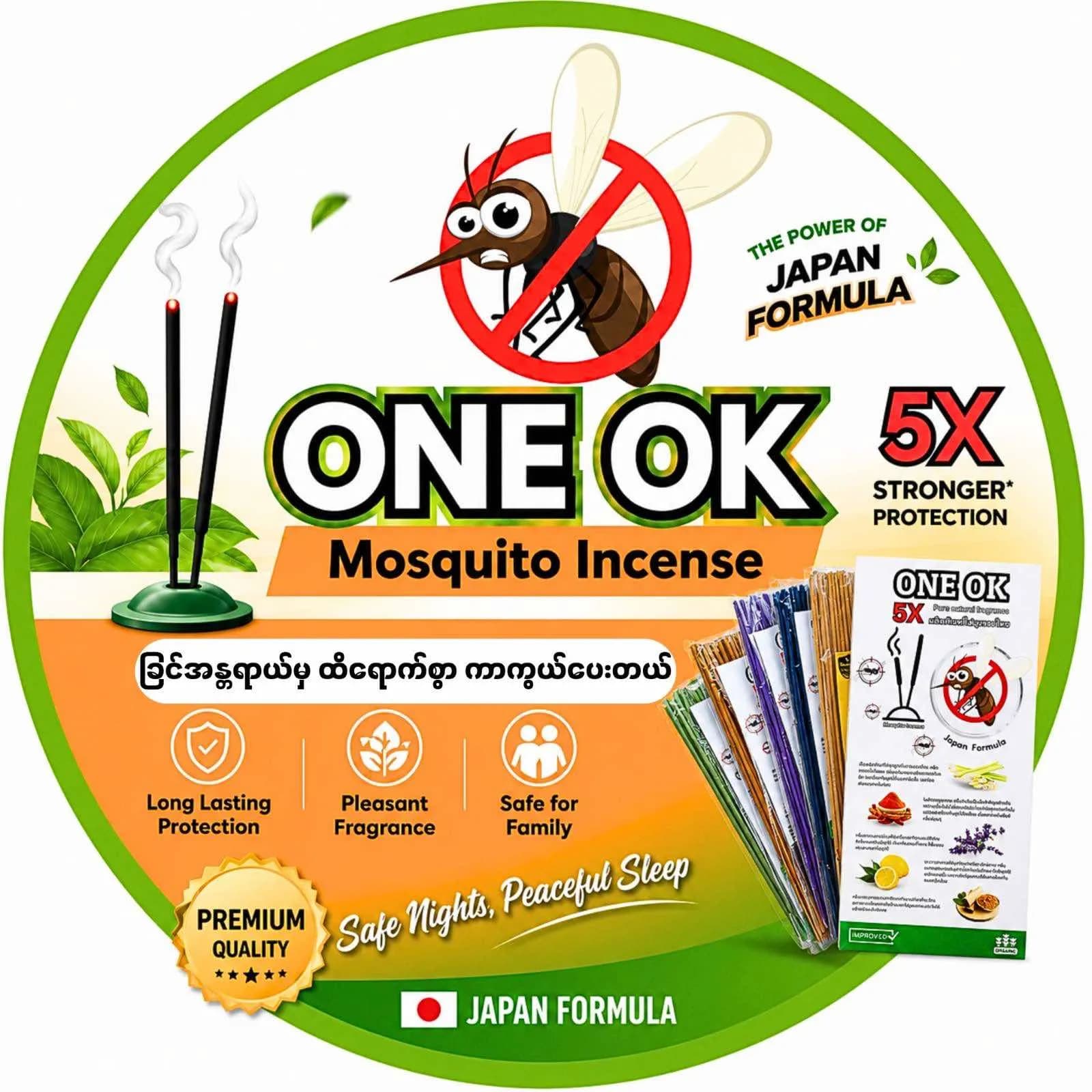 Daw Myat Mon Soe